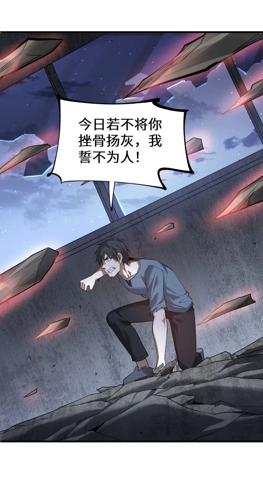 7 第七话46