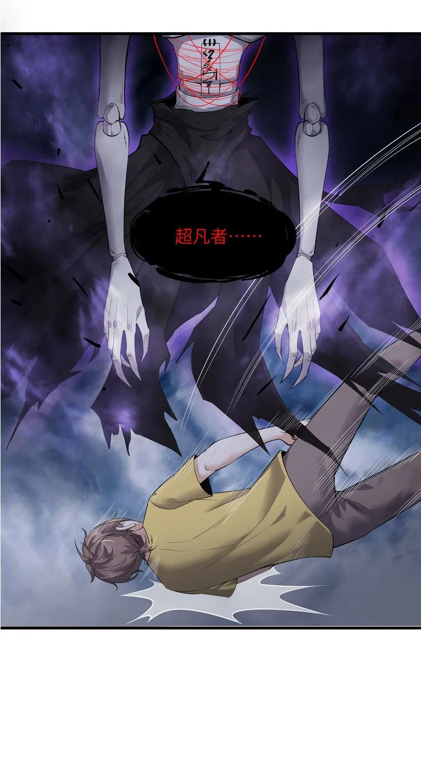 4 第四话38