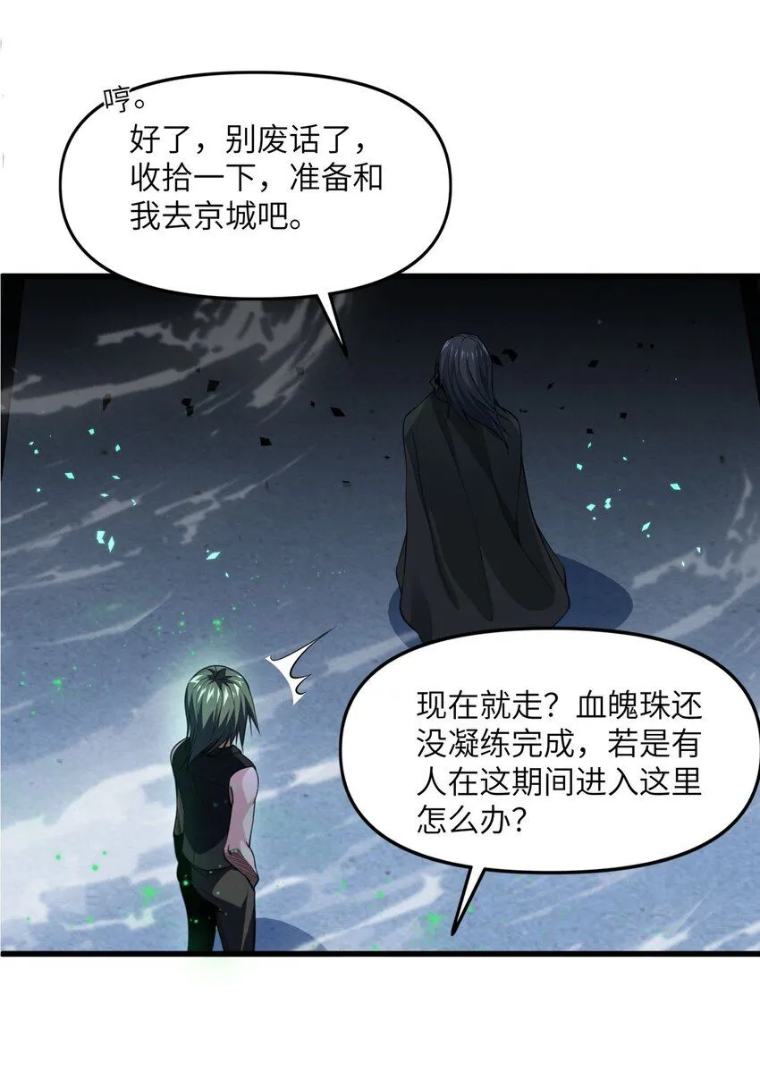 1 第一话66