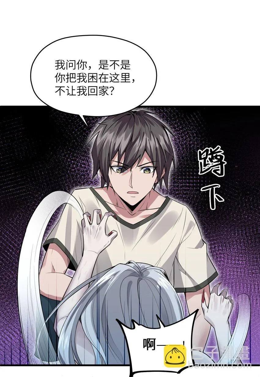 3 第三话9