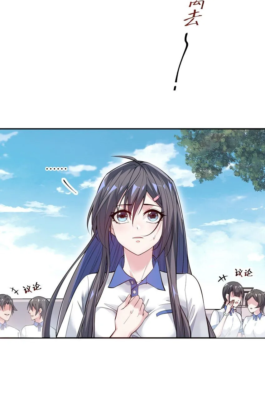 1 第一话12