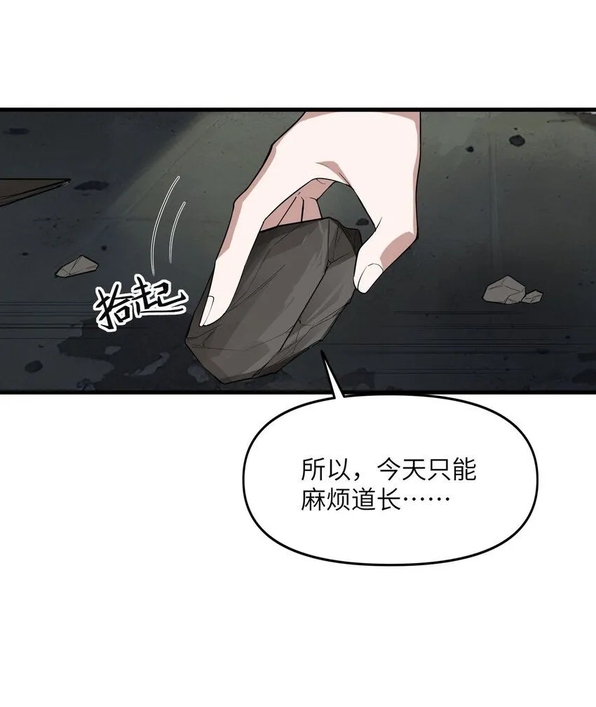 5 第五话55