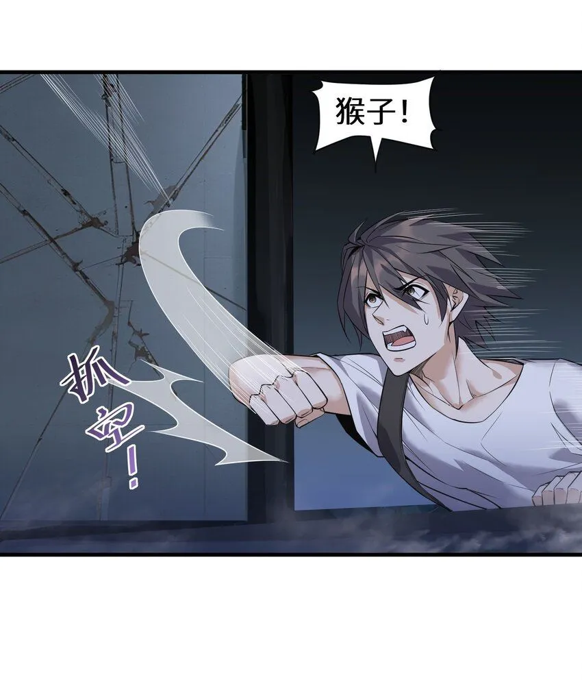 4 第四话34