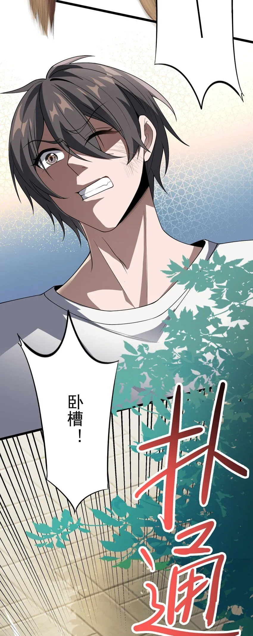 10 第十话14