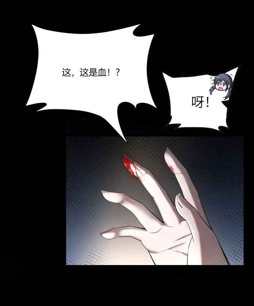 1 第一话51