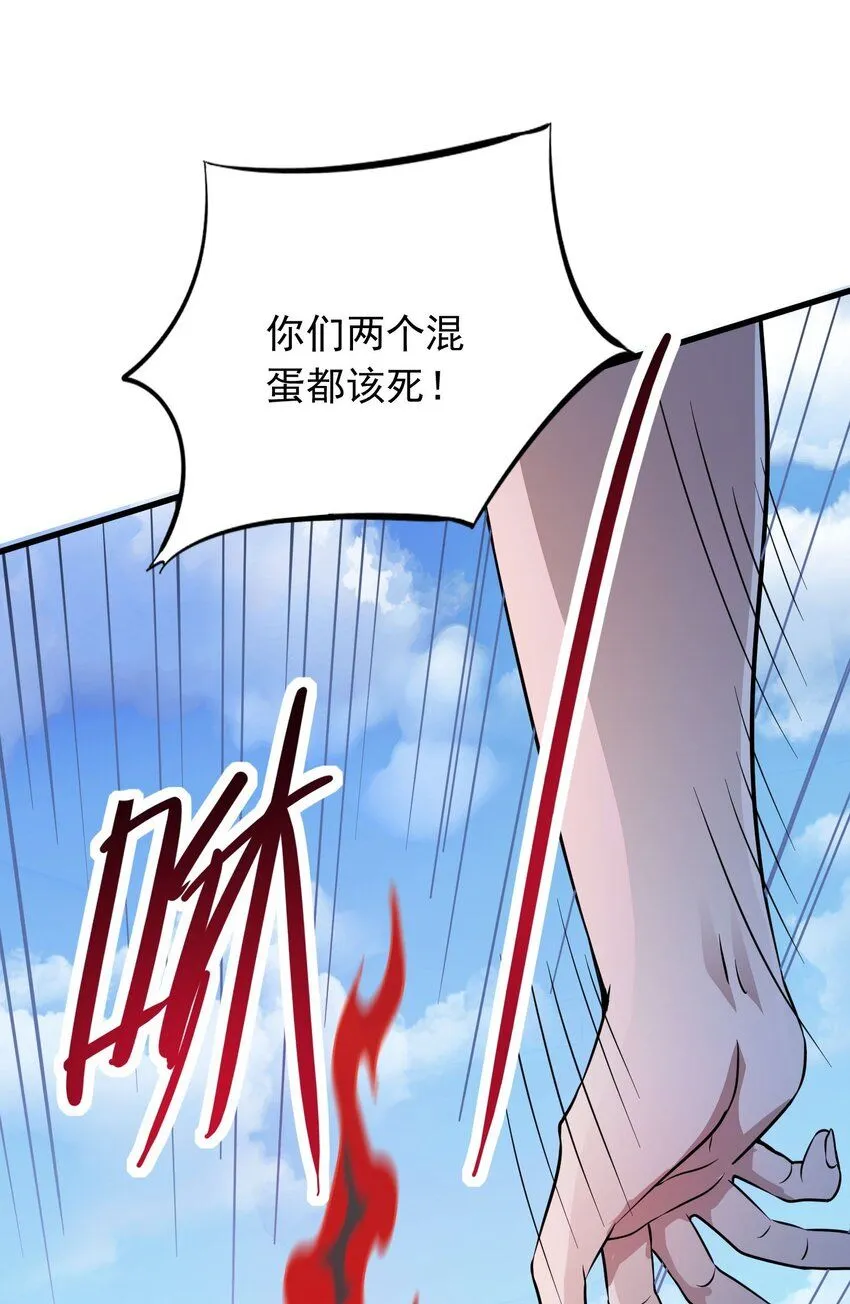 10 第十话41