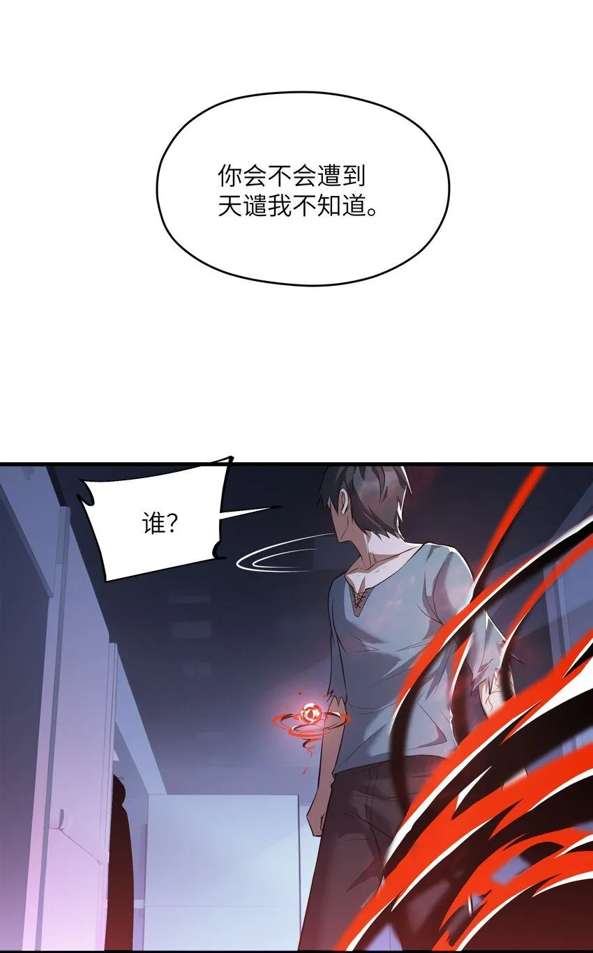 7 第七话8