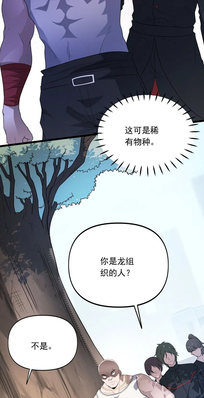 11 第十一话3