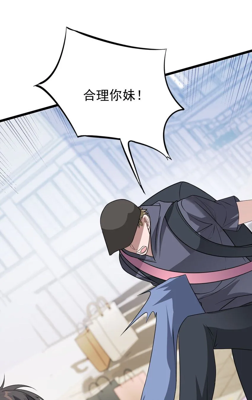 11 第十一话86