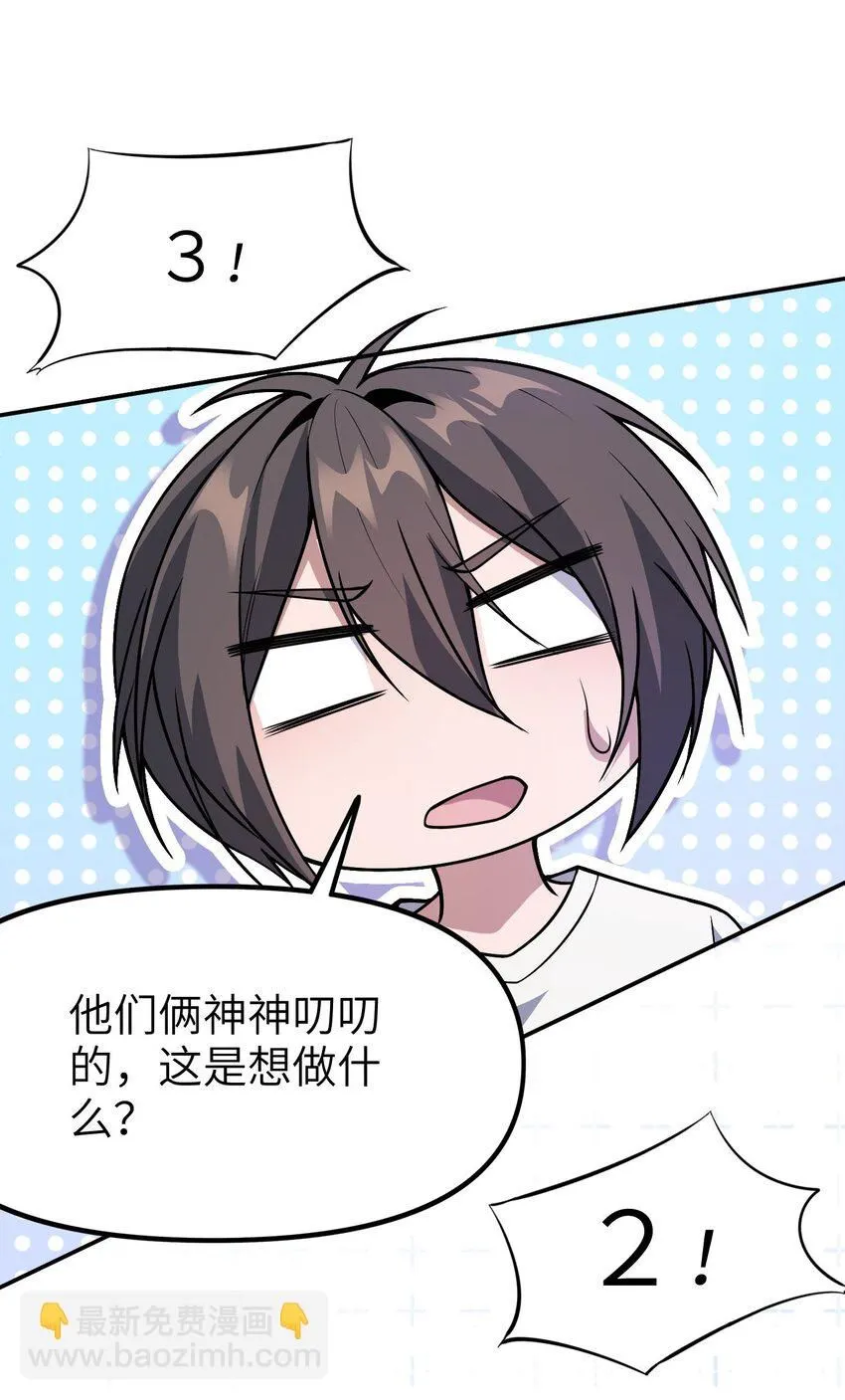 9 第九话16