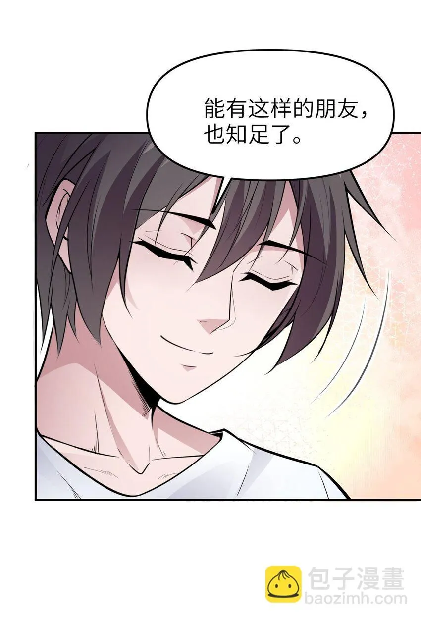 9 第九话9