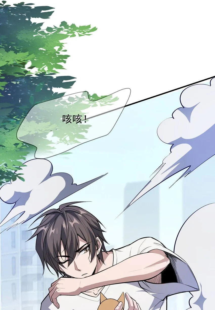 10 第十话82