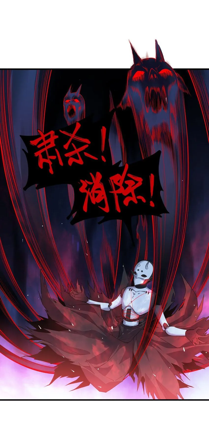 4 第四话39
