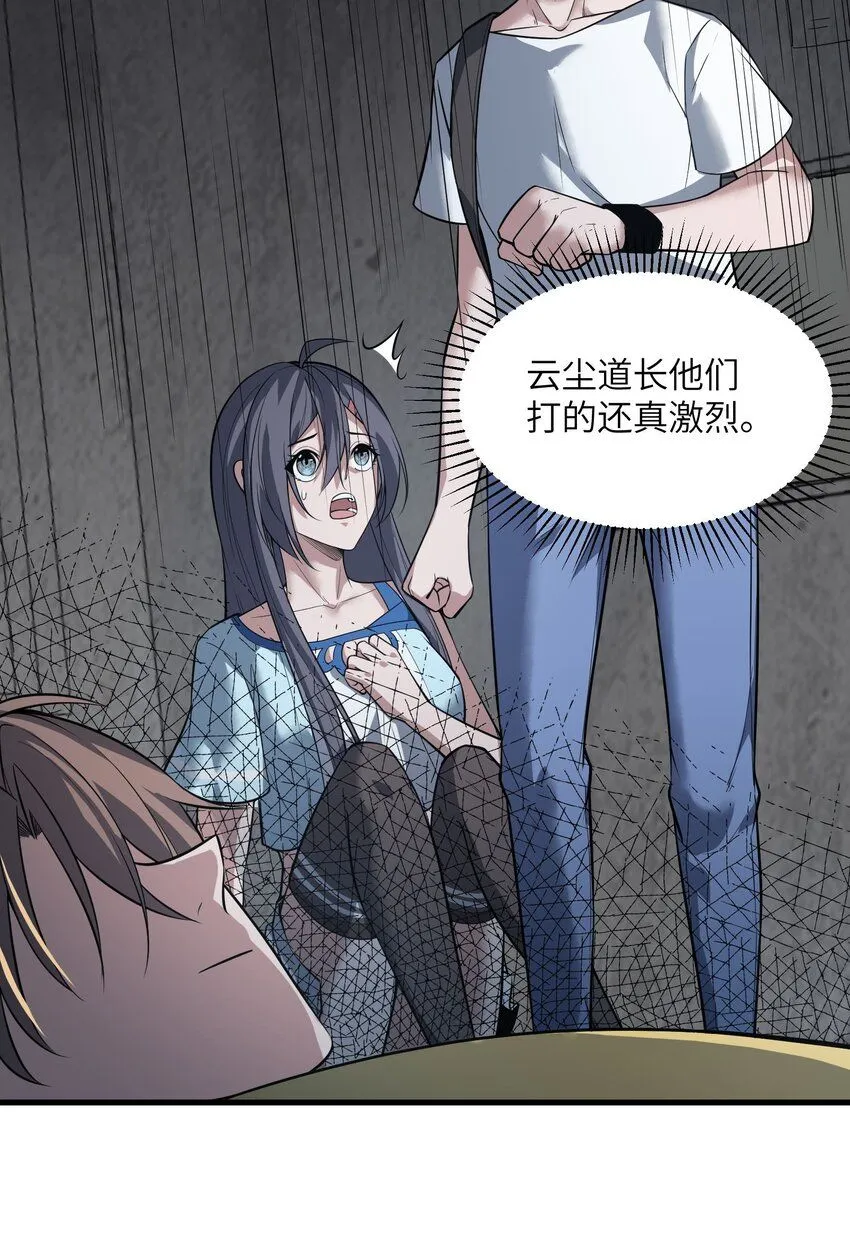 6 第六话15