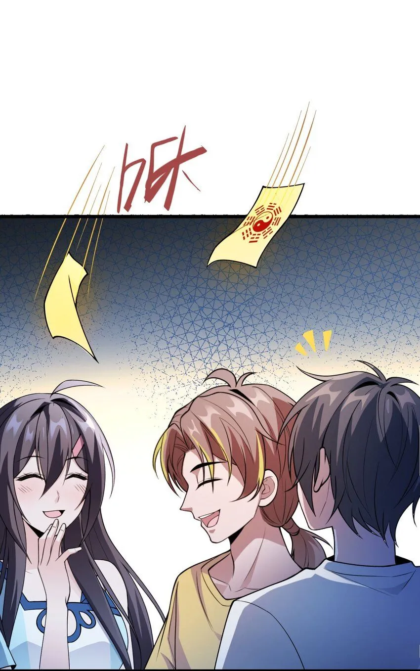 9 第九话29