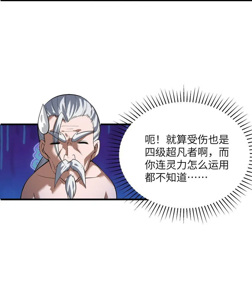 7 第七话12