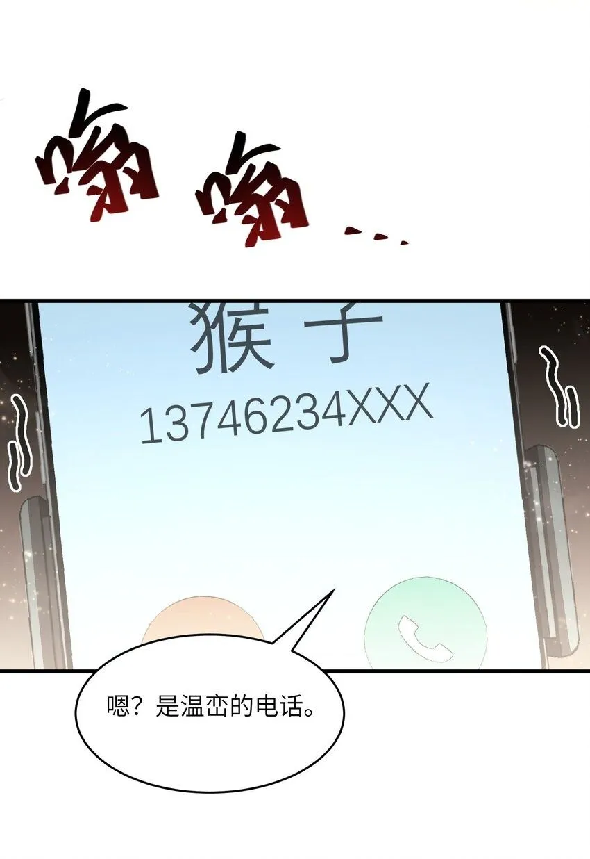 2 第二话1