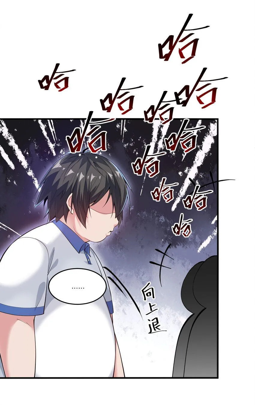 1 第一话4