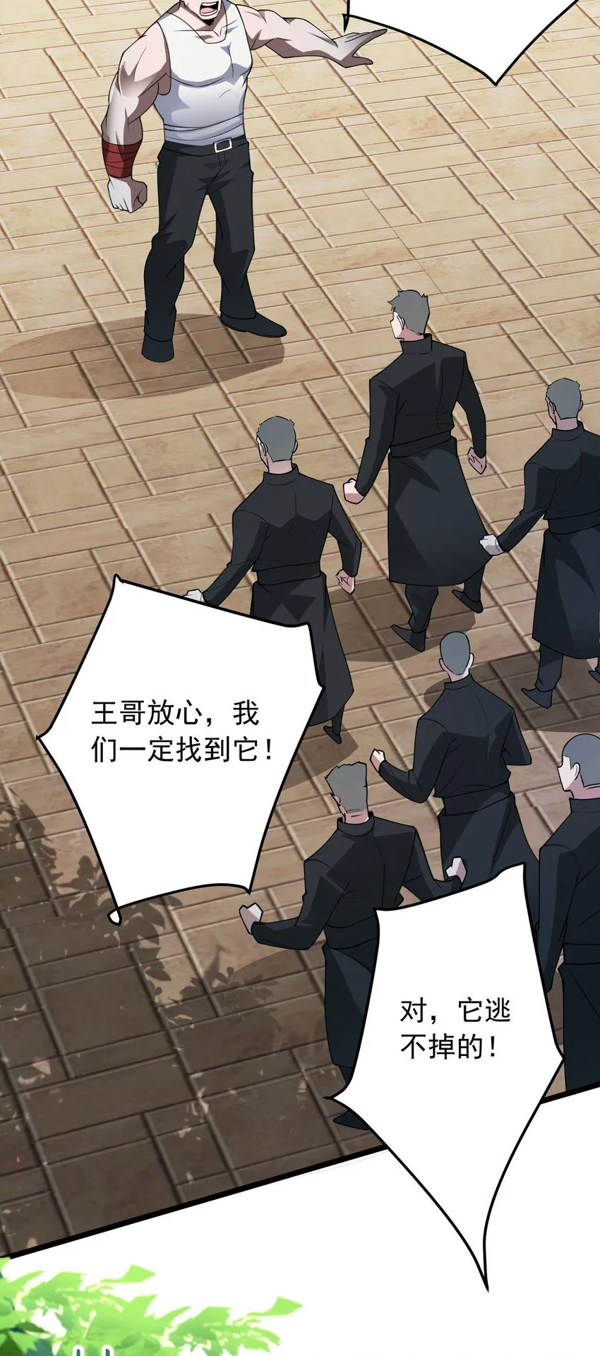 10 第十话62