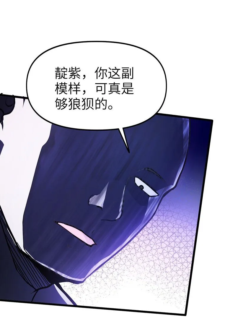 9 第九话41