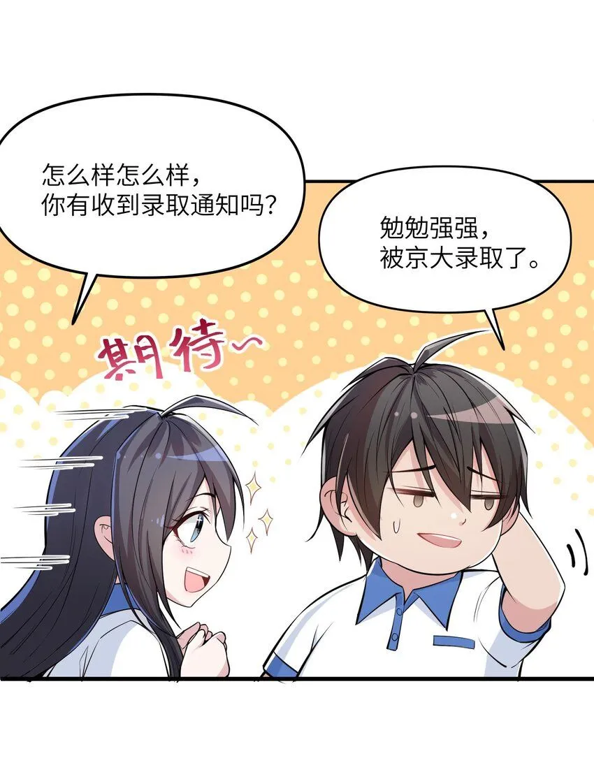 1 第一话9