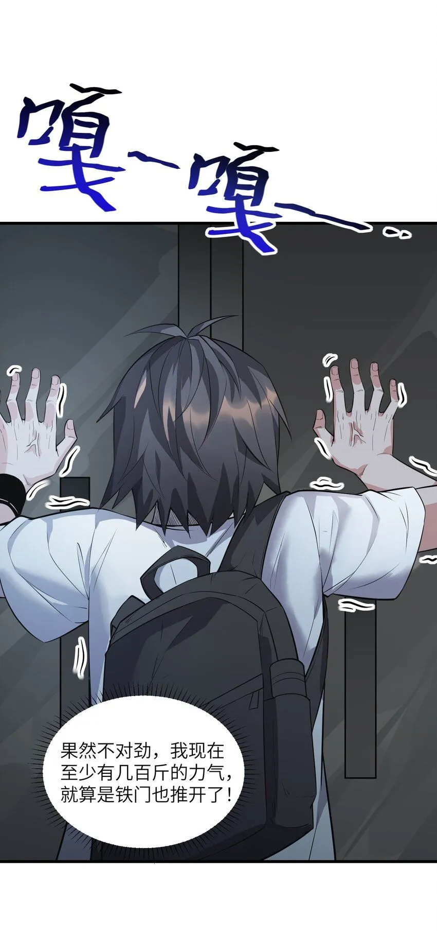 4 第四话25