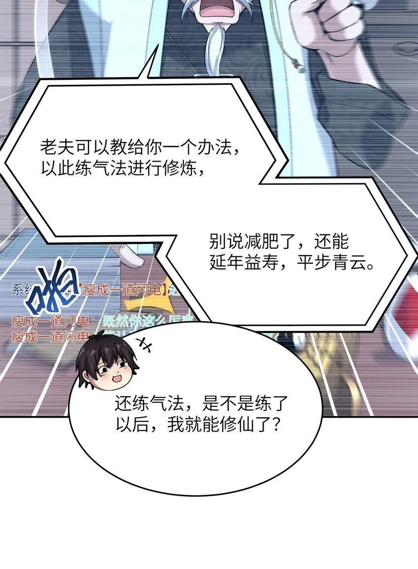 1 第一话27