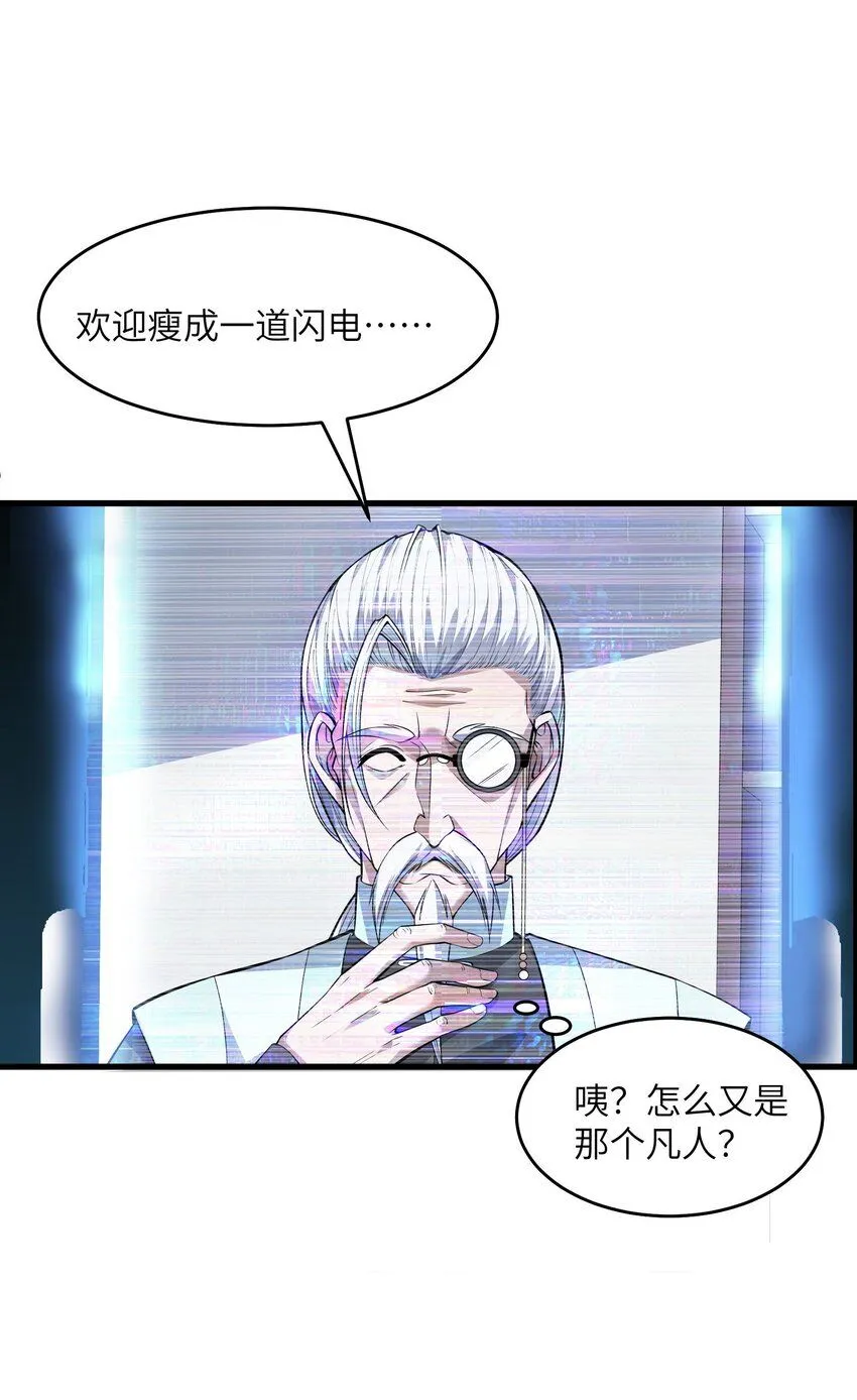 2 第二话10