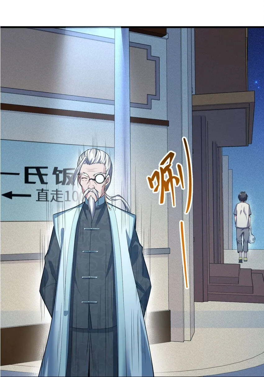 3 第三话21