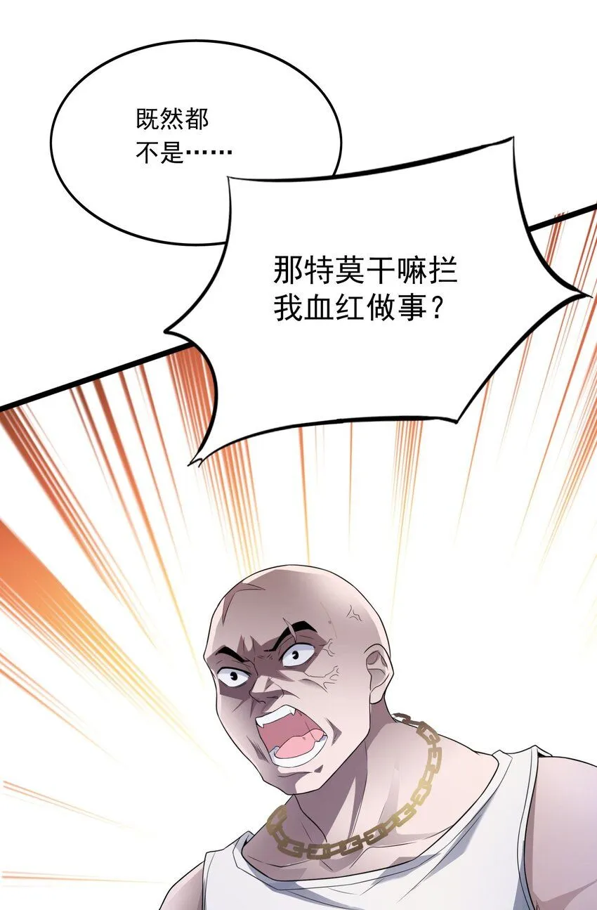 11 第十一话5