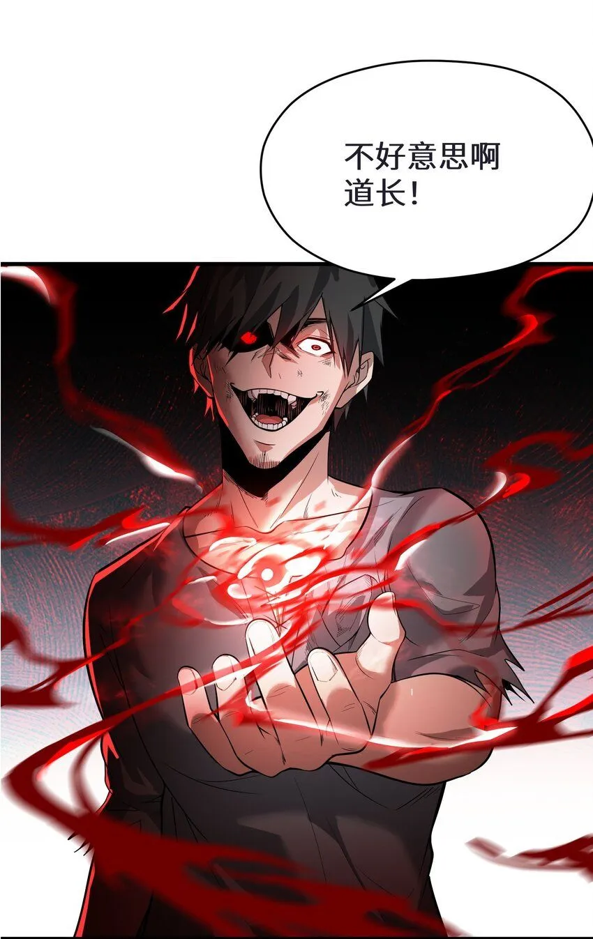 6 第六话59