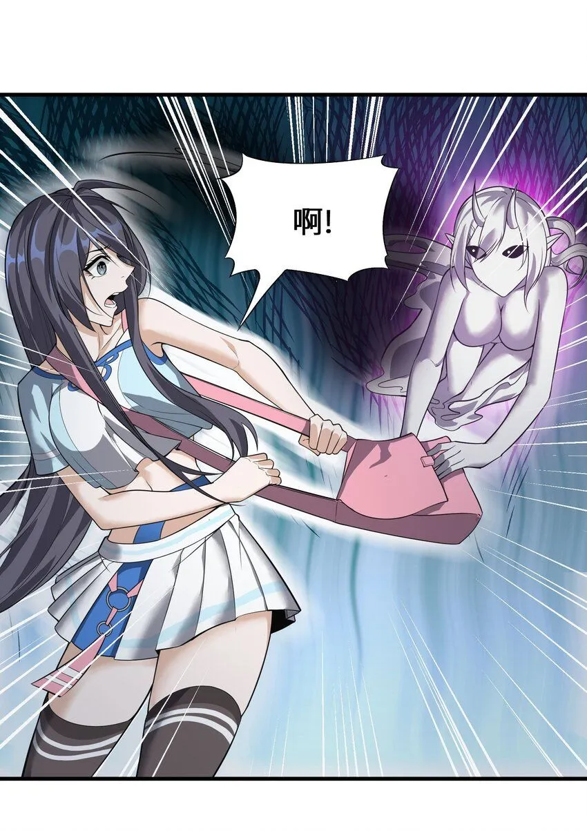4 第四话45