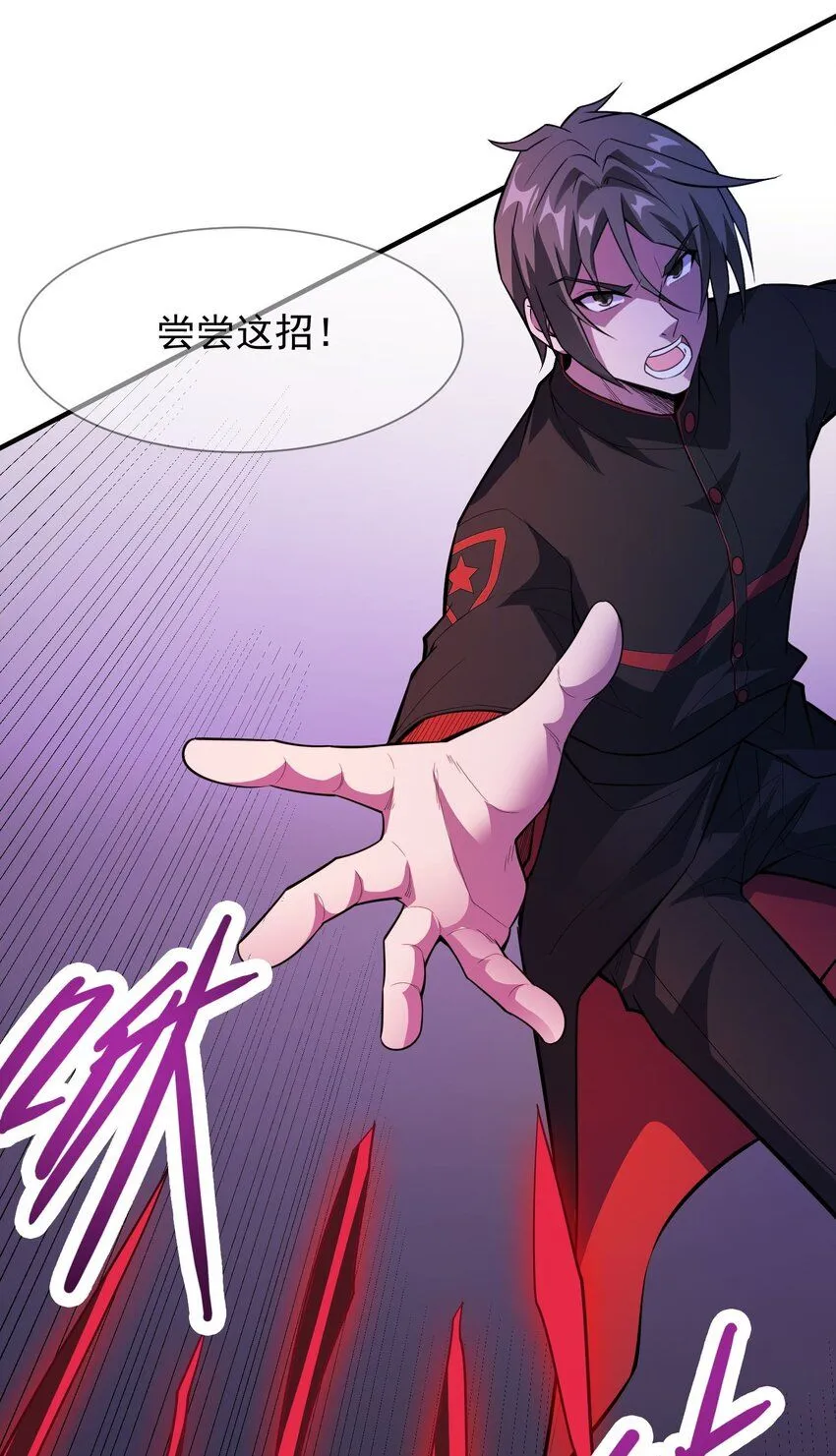 10 第十话77