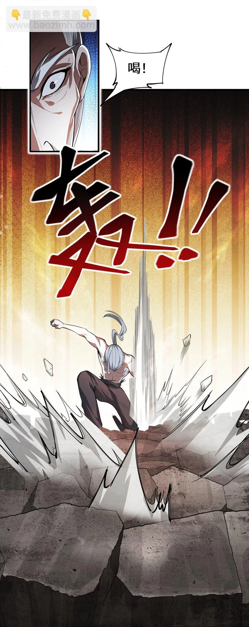 5 第五话61