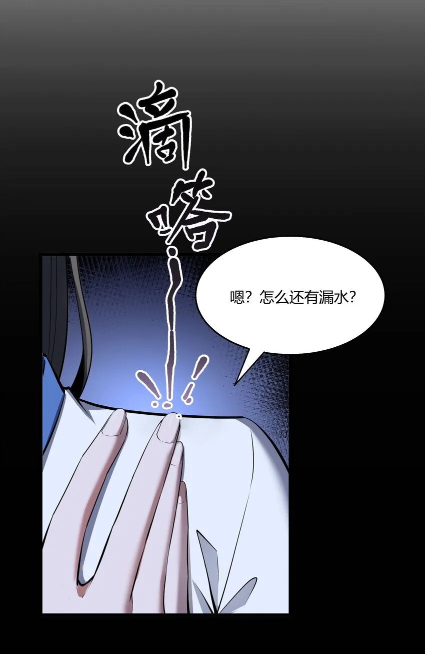 1 第一话50