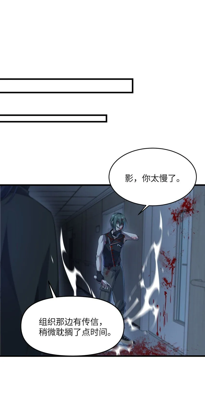 1 第一话57