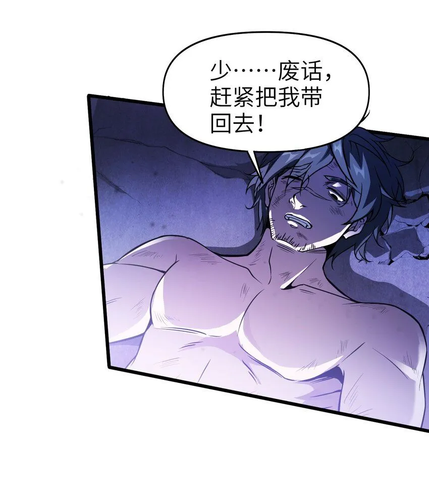 9 第九话42