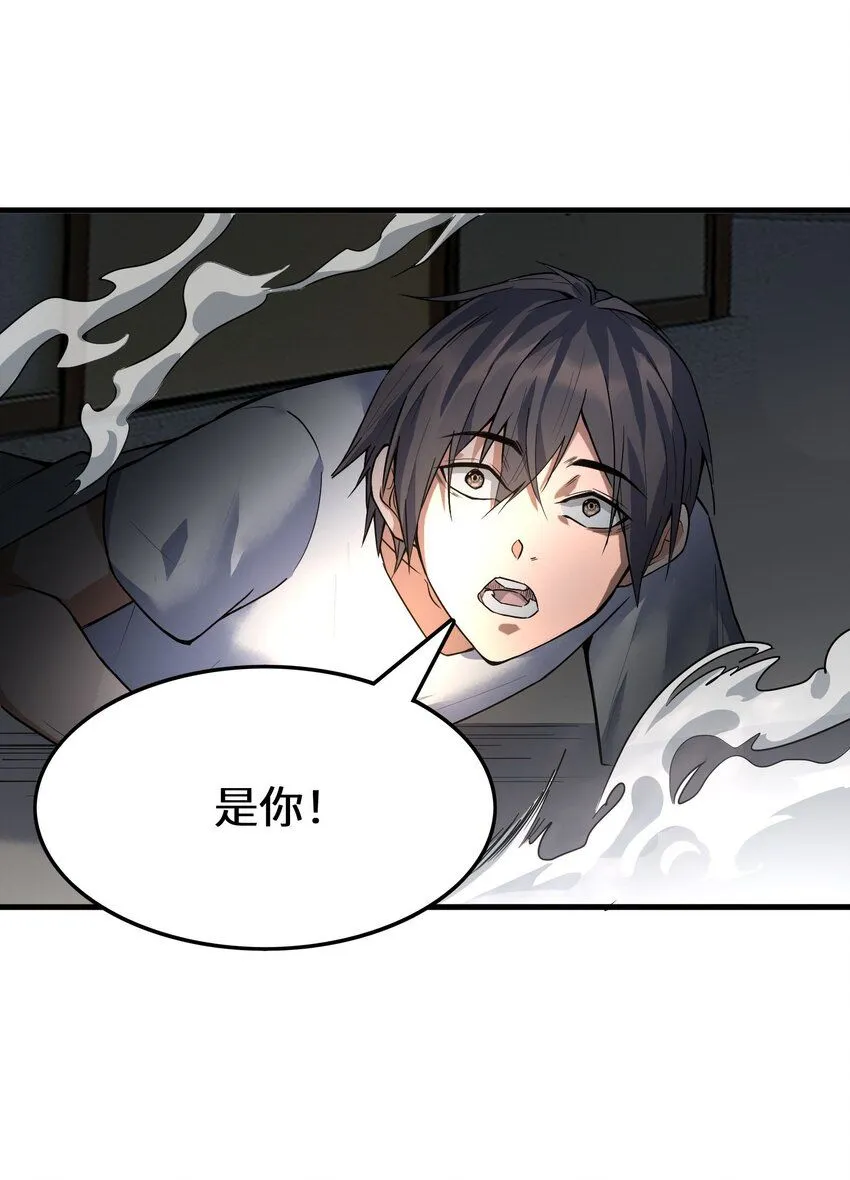 5 第五话5