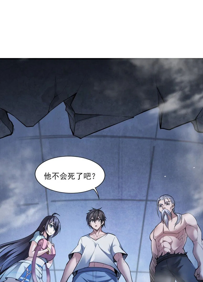 8 第八话25