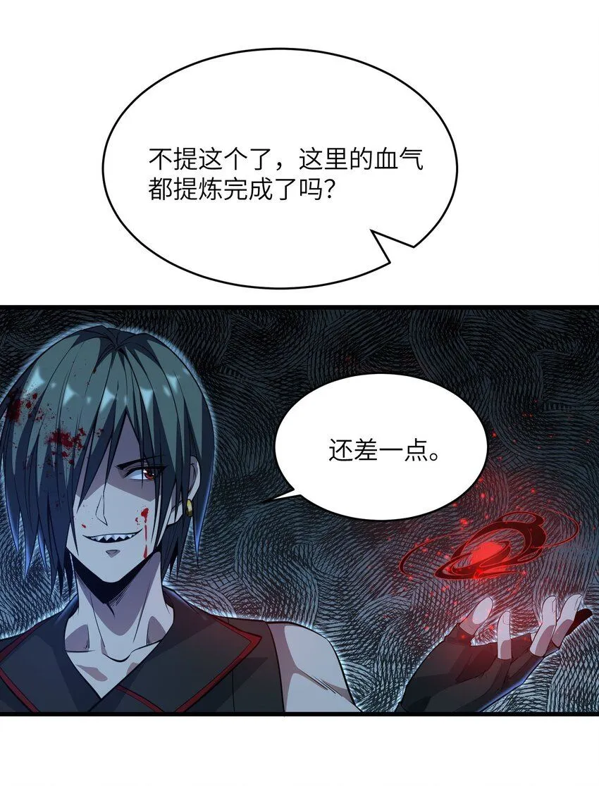 1 第一话59
