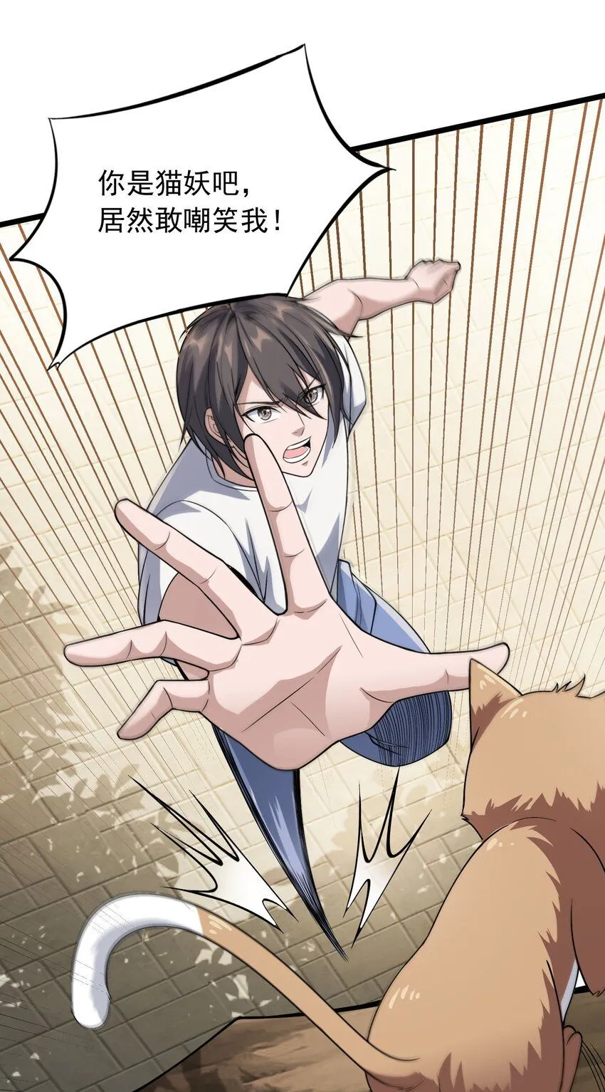 10 第十话10