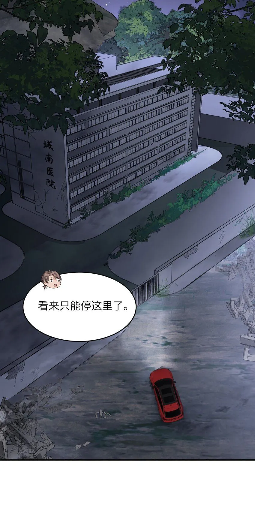 4 第四话0