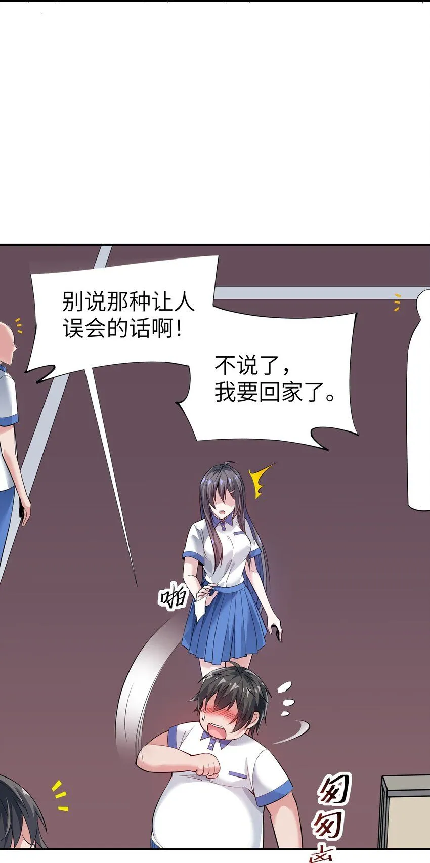 1 第一话11