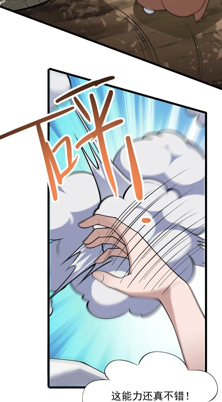 10 第十话11