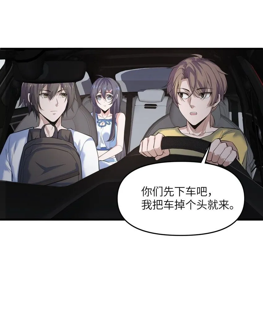 4 第四话1