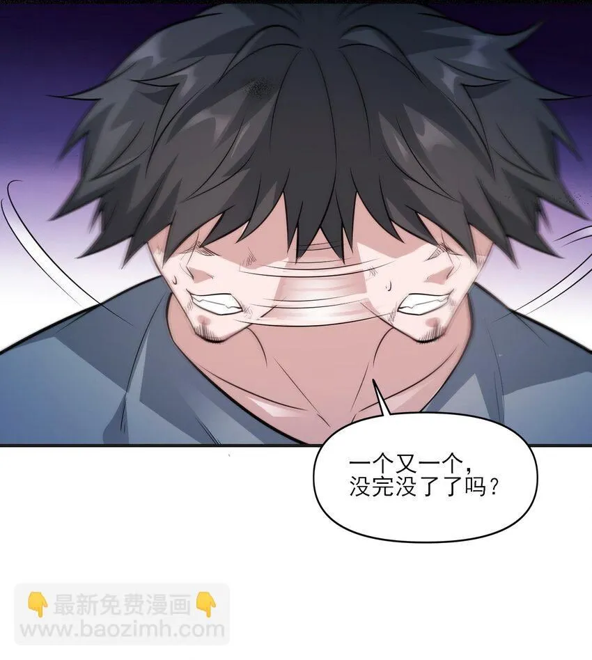 8 第八话5