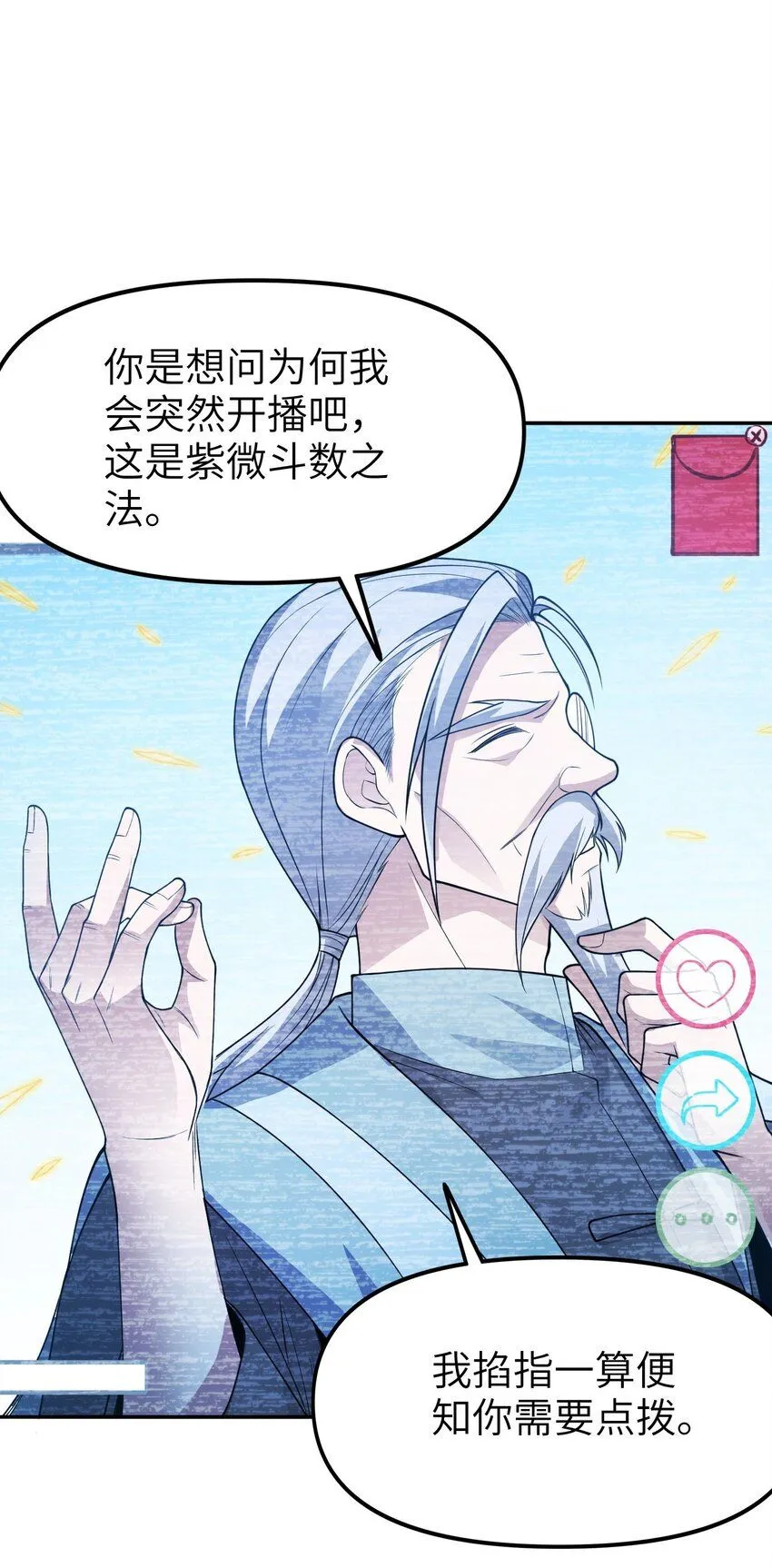 9 第九话55