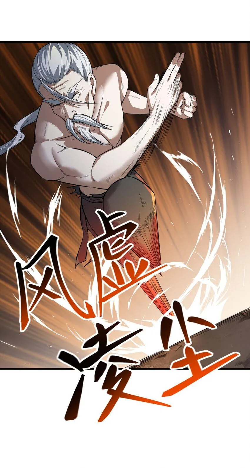 6 第六话52