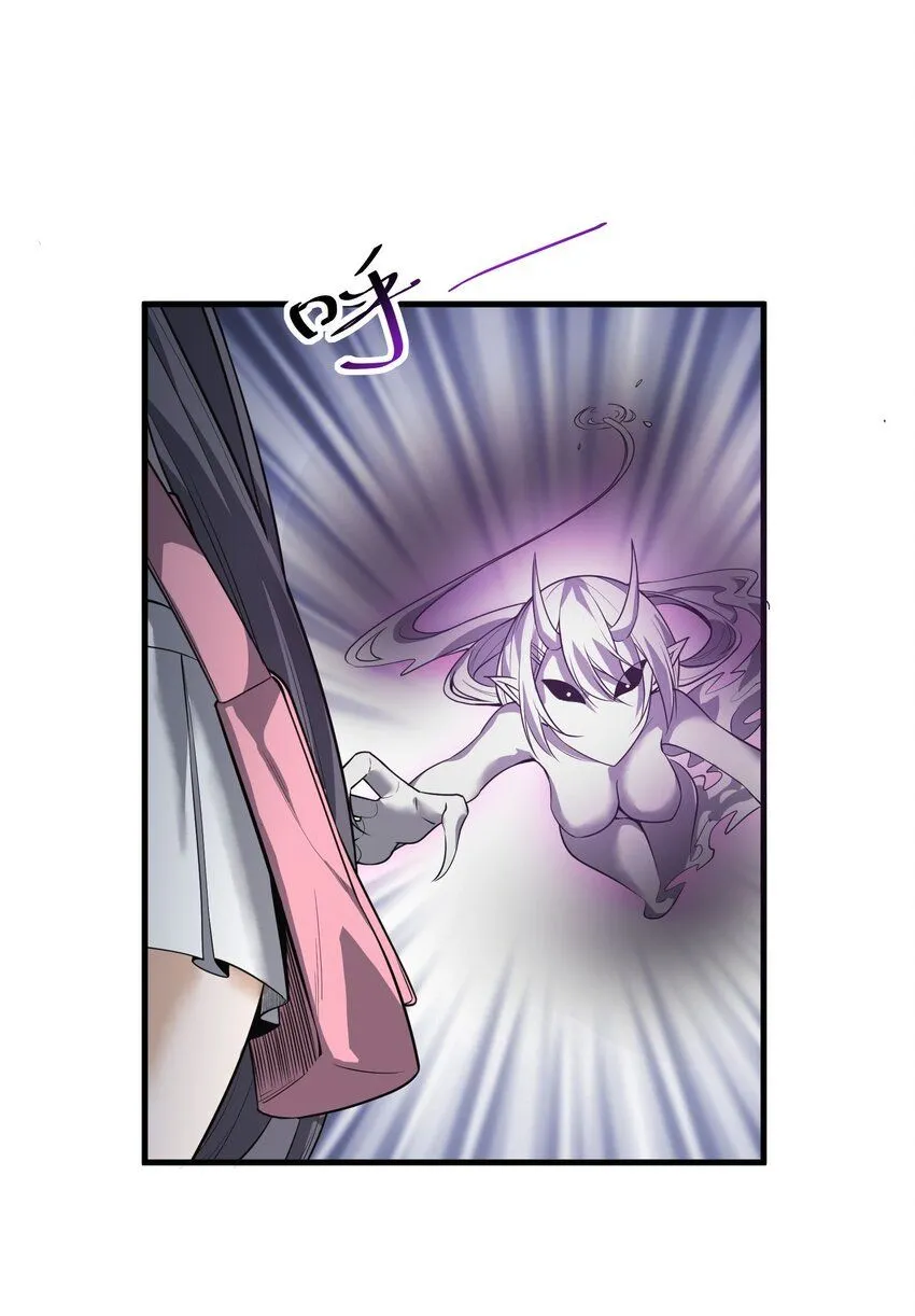 4 第四话44