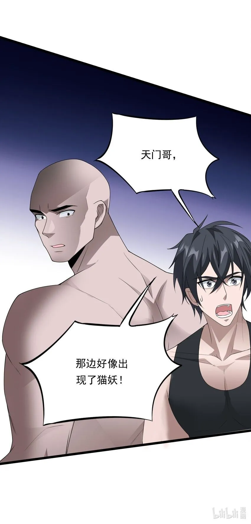 11 第十一话92